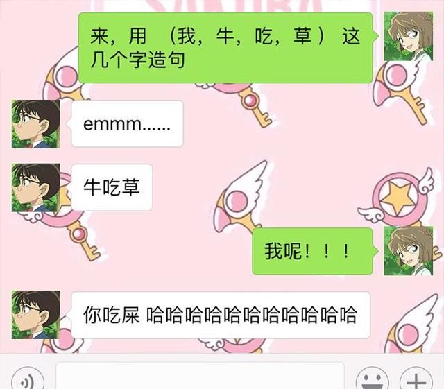 抖音上的《套路男朋友大合集》!谈恋爱真是太好玩了