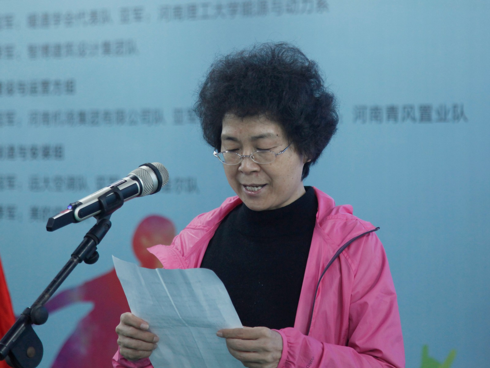 李红霞女士的致辞中拉开帷幕,并汇聚了河南省暖通空调行业内的运动