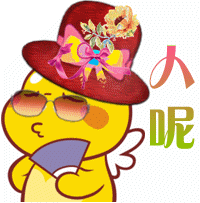 三六九万顺着你,二五八条跟着你,一四七筒围着你,杠上开花美坏你,海底