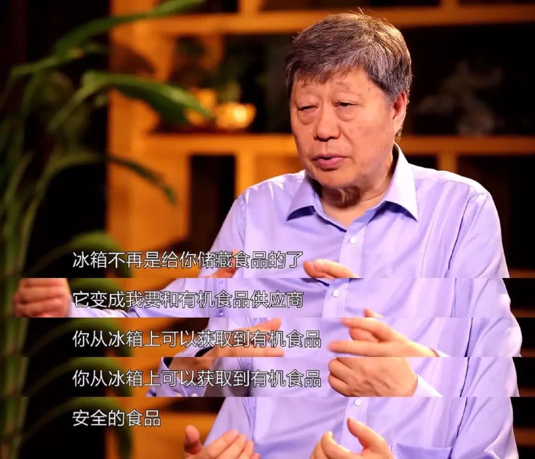 不变就要死张瑞敏再放狠话当年砸冰箱如今要砸公司