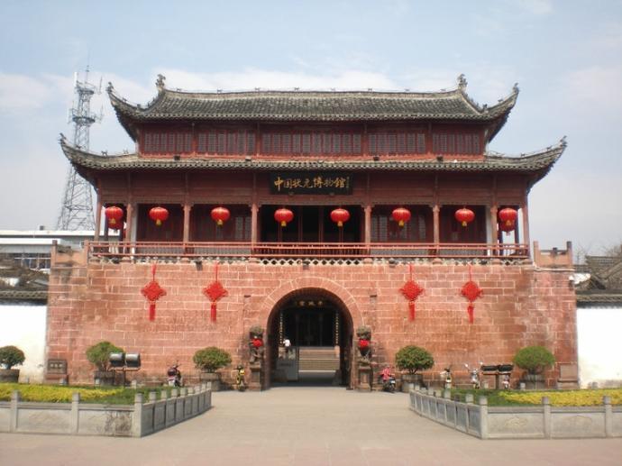 安徽黄山市休宁县四个值得一去的旅游景点,喜欢的不要错过了|博物馆|休宁县|黄山市_新浪新闻