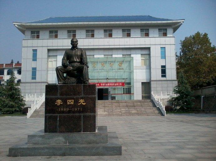 李四光纪念馆主楼四层,为"回"字仿古建筑.