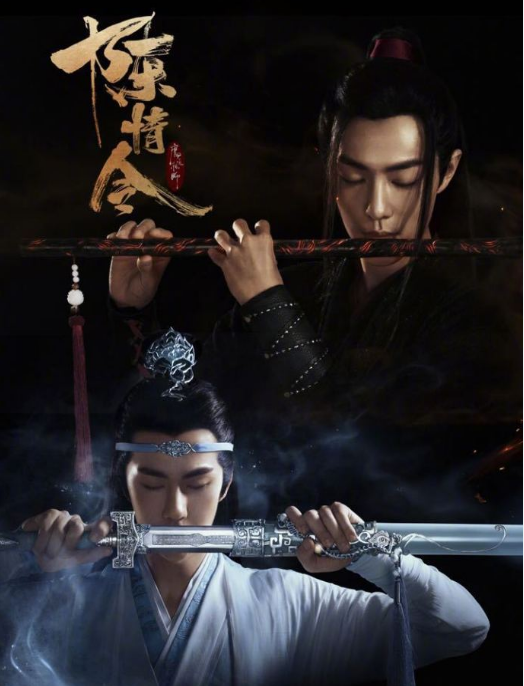 陈情令剧组摄影棚突然发生火灾两名灯光师意外丧生