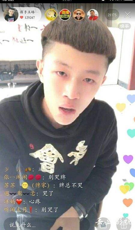 快手两大网红"闹崩",牌牌琦进入方丈直播间被秒踢!