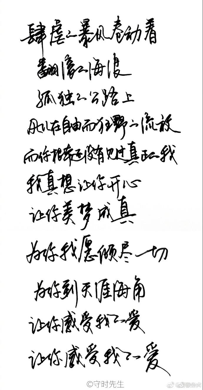 贾斯丁比伯音乐节救辣妹宝莲灯小沉香长大后竟这么会恋爱