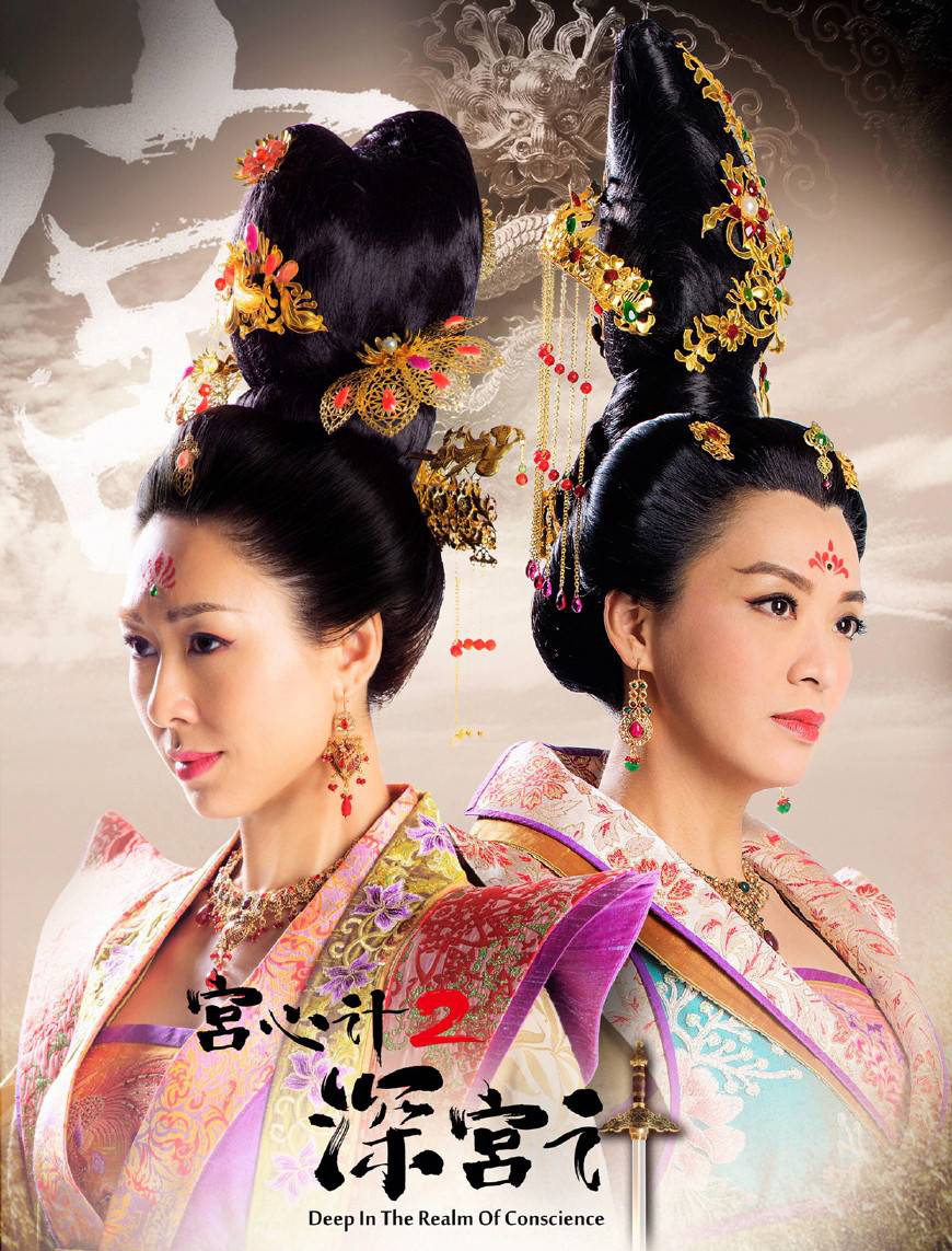 《宫心计2》:驸马被斩,自己被赐死,太平公主的结局有点惨!