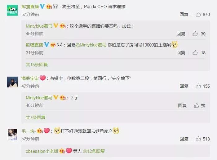 王思聪注册LPL职业选手,盼亲自上场打比赛,你