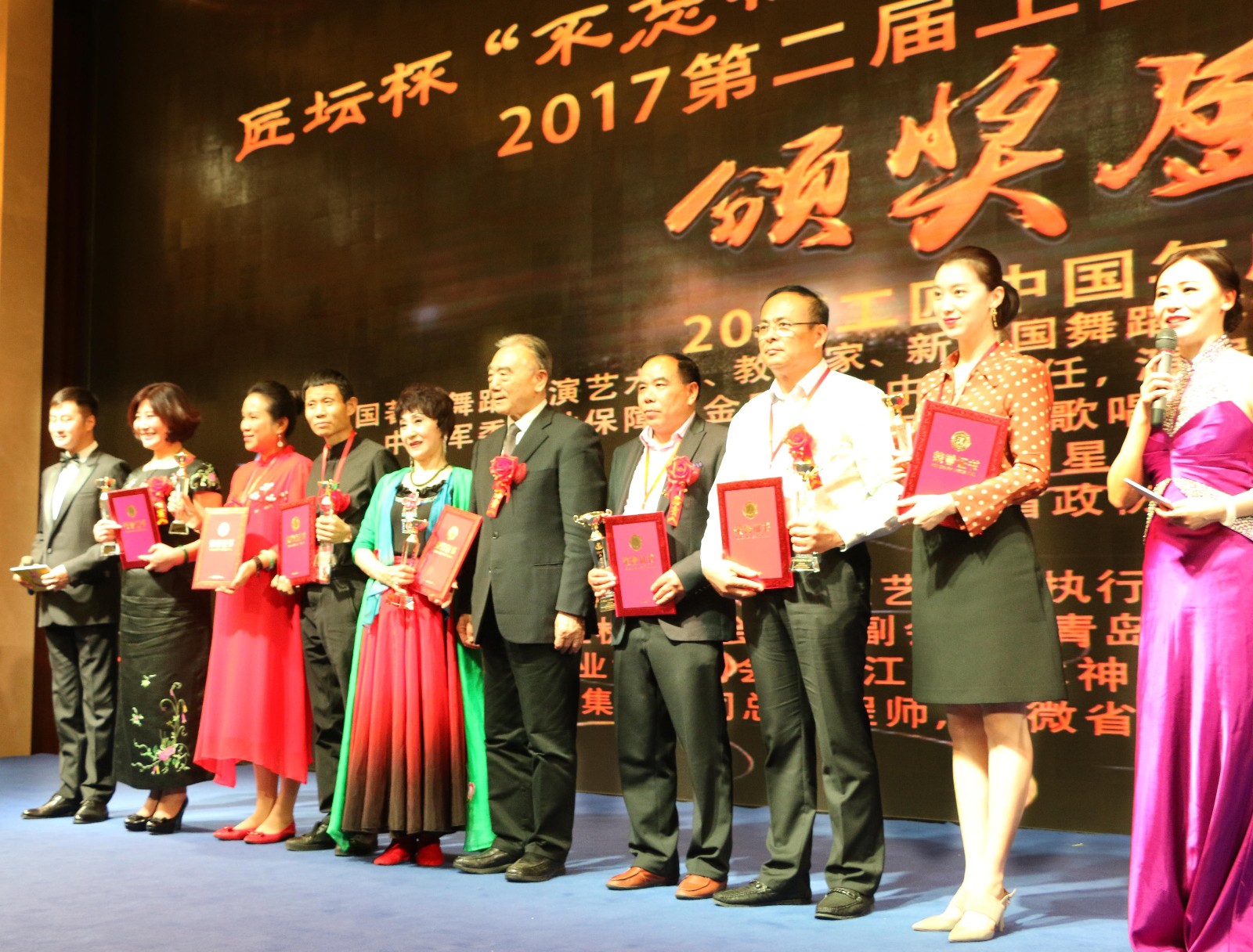 图为北京名赫文化科技有限公司联合创始人米可女士(右二)代领2017年度
