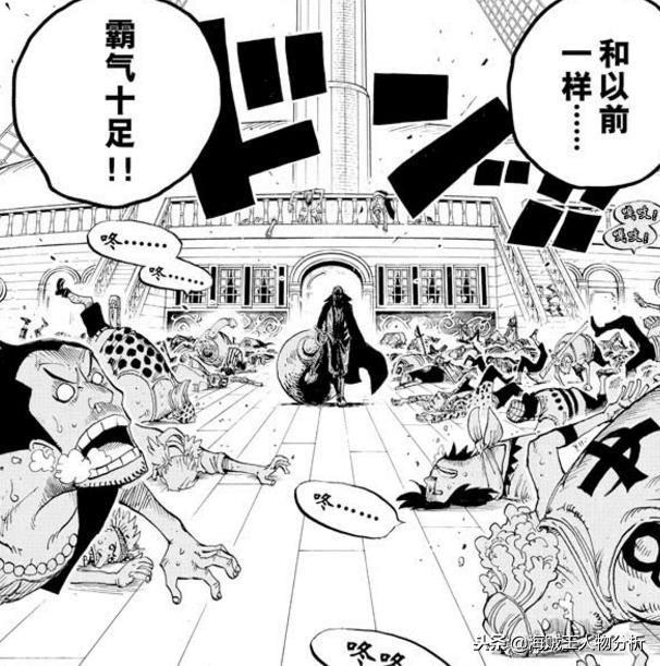 海贼王:超燃的霸王色霸气,这3人的展示谁更让