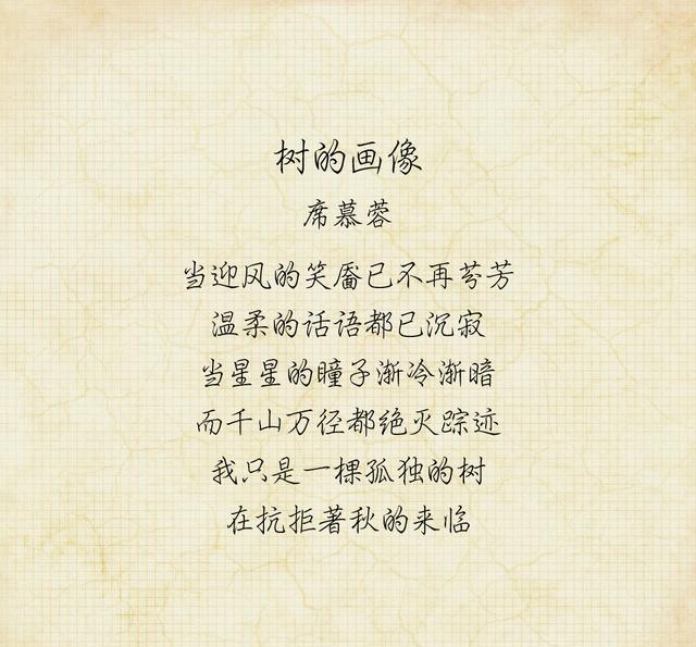 8首现代小诗,分享与你,真的很美!