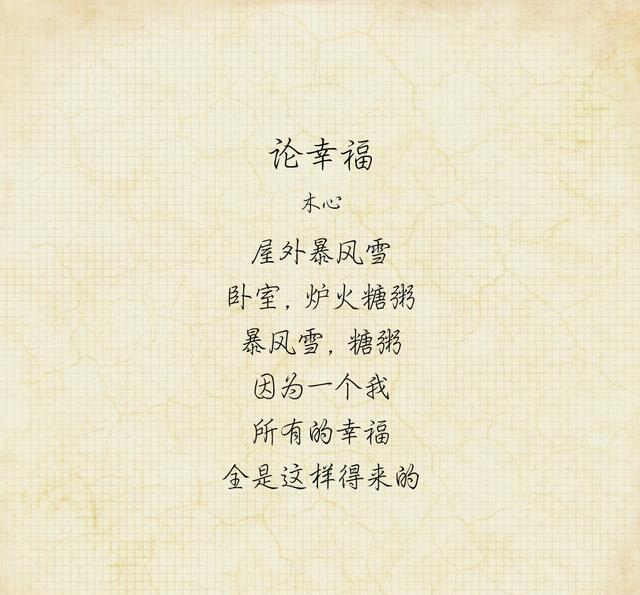 8首现代小诗,分享与你,真的很美!
