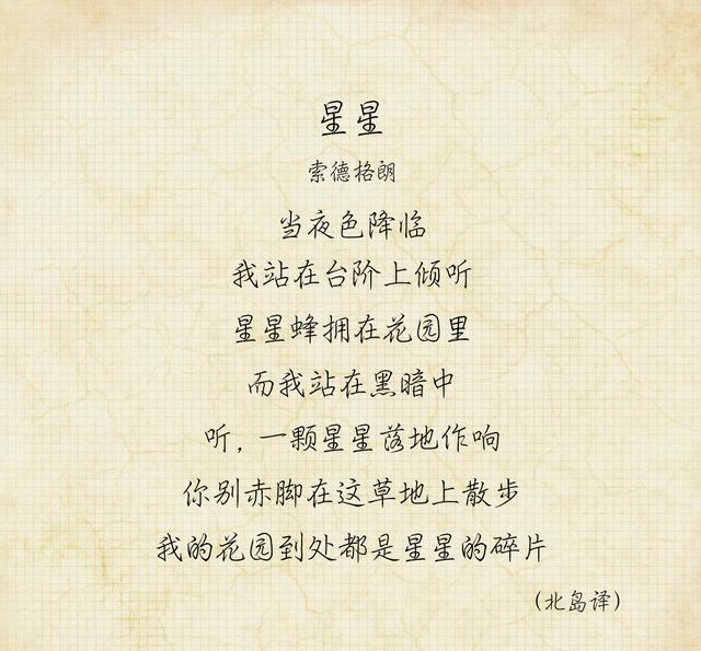 8首现代小诗,分享与你,真的很美!|心底|侵权|最爱_新浪新闻