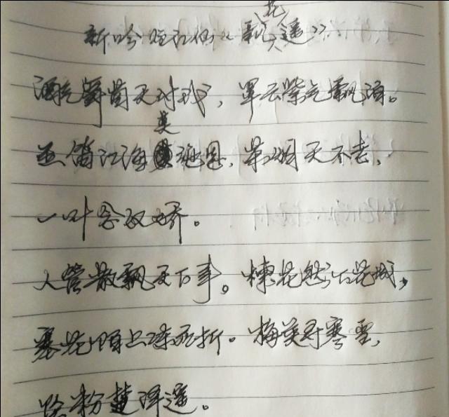 塞花陌上冻应折.梅英寻寒雪,人管散飘天下事.