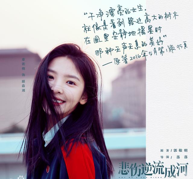 这部演员平均年龄22的电影叫好又叫座网友流量老腊肉颤抖吧