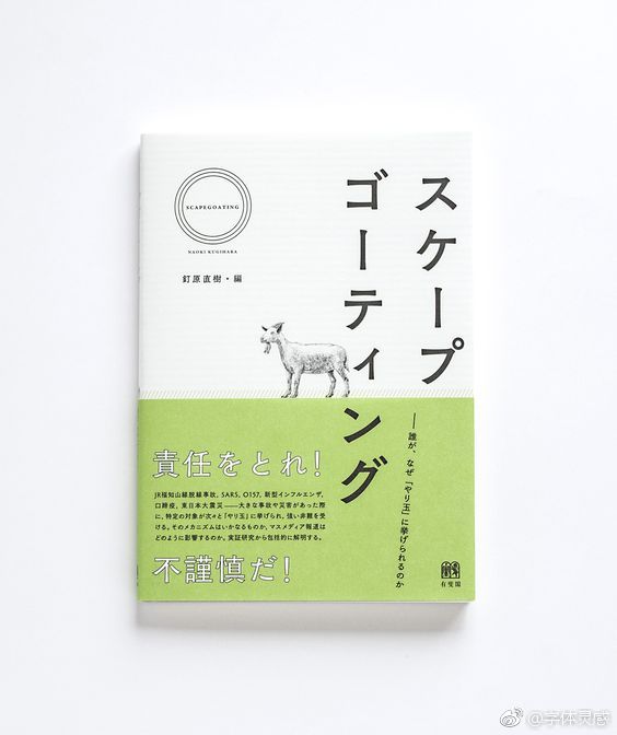 简洁书籍封面设计