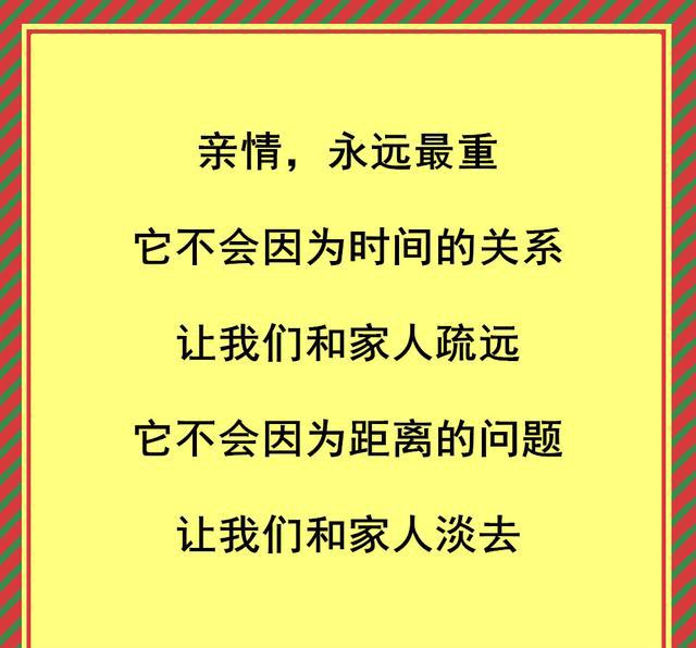 亲情,永远最重要|亲情|最重要|家人_新浪新闻