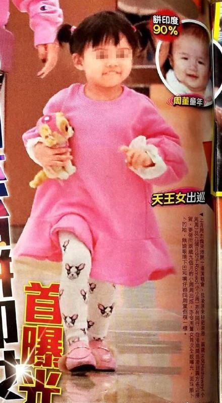 天王女儿小周周正脸曝光,粉嫩公主装走路蹦蹦跳,五官像极了周董