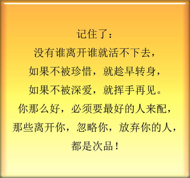 心情不好,心里憋屈的时候,打开看看,这就是人生