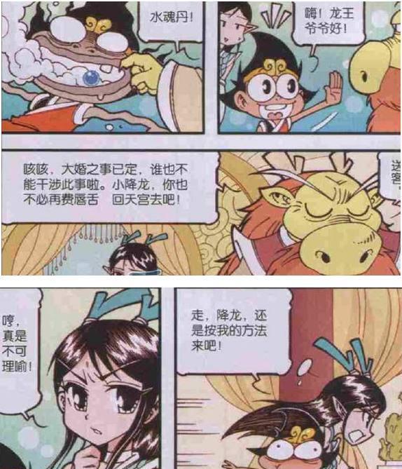 大话降龙嫦娥姐姐为了成功出演舞台剧真是威逼利诱啊