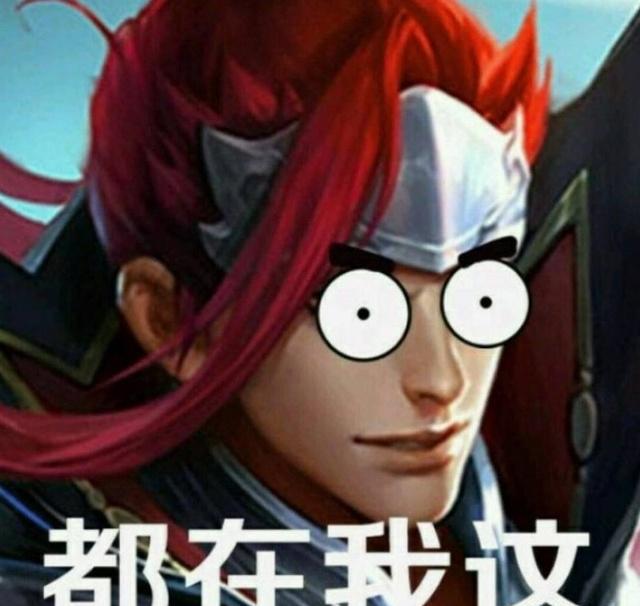 当王者荣耀各英雄的装备被偷以后看到最后一张我笑了