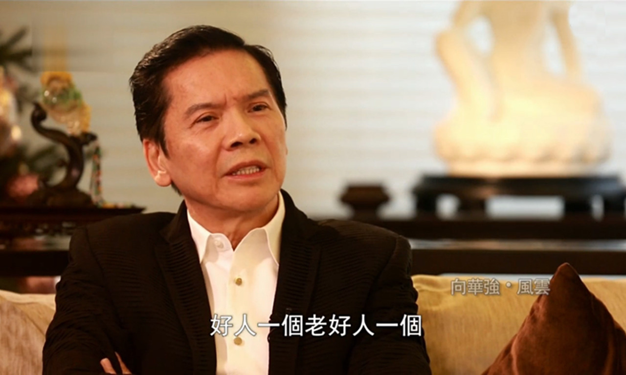 他才是娱乐圈的第一大佬,黑帮都怕他,成龙根本排不上名!