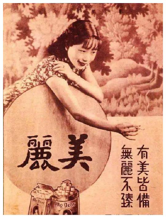 和青帮大佬黄金荣抢女人,他的下场让你意想不到!