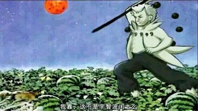 火影:被网友"恶搞"的十张图,连宇智波斑和初代火影都被黑惨了