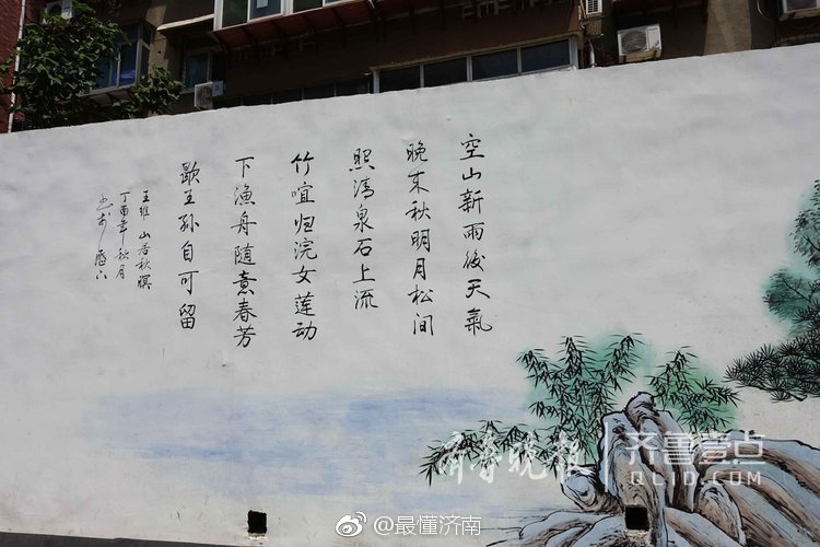 外墙绘满国画书法,济南这条街"古典范"