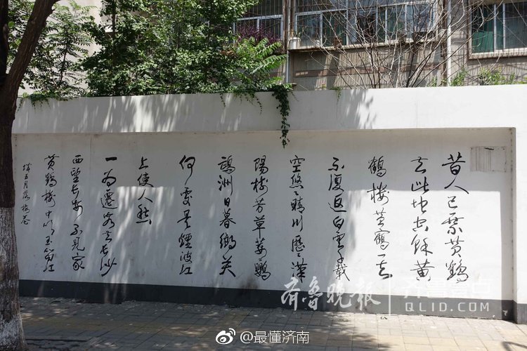 外墙绘满国画书法,济南这条街"古典范"