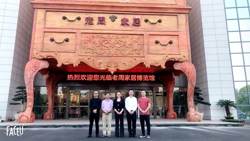 传承古典工艺结合现代技术精雕细琢老周红木