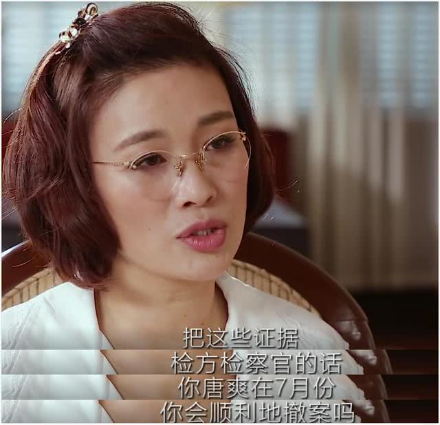 周立波公开唐爽录音:黑手身份大家自己去人肉吧