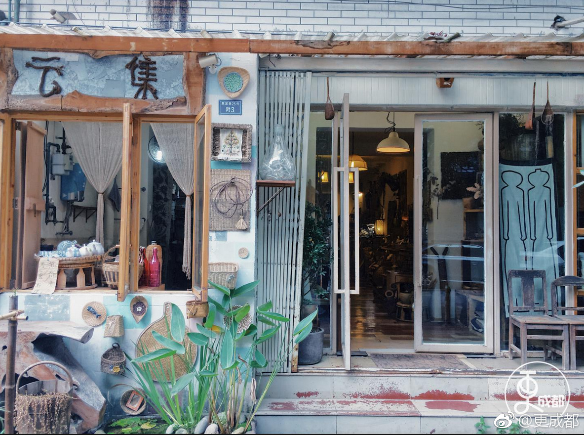 深藏在成都小巷子里的复古小铺
