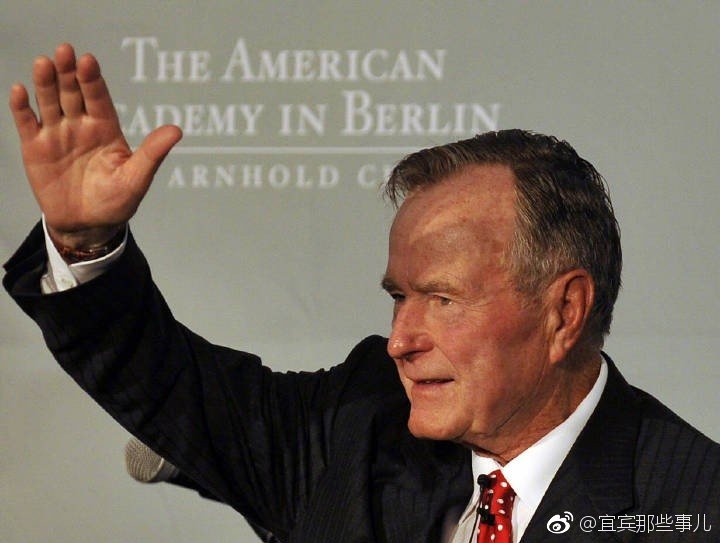 美国前总统老布什去世,享年94岁,他是目前美国历史上最长寿的总统