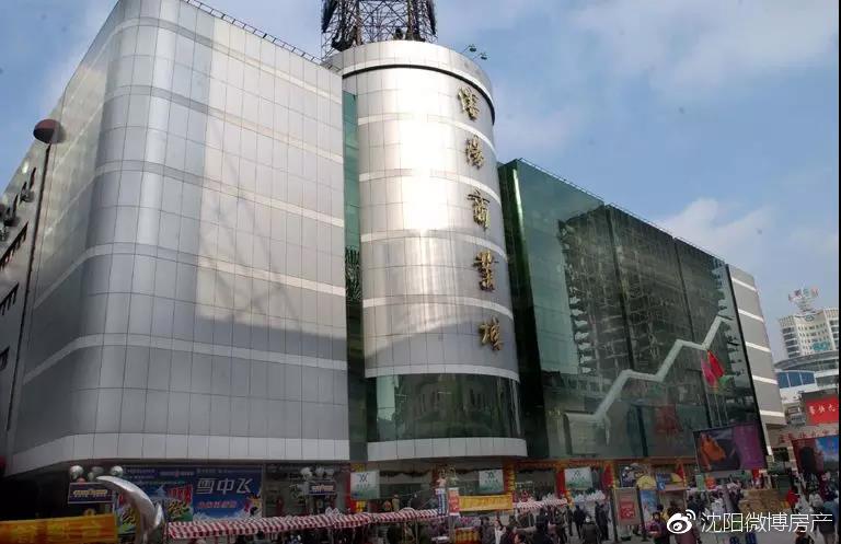 沈河|沈河区|沈阳_新浪新闻