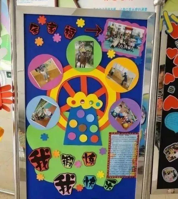 幼教资讯一览：幼儿园教育新趋势