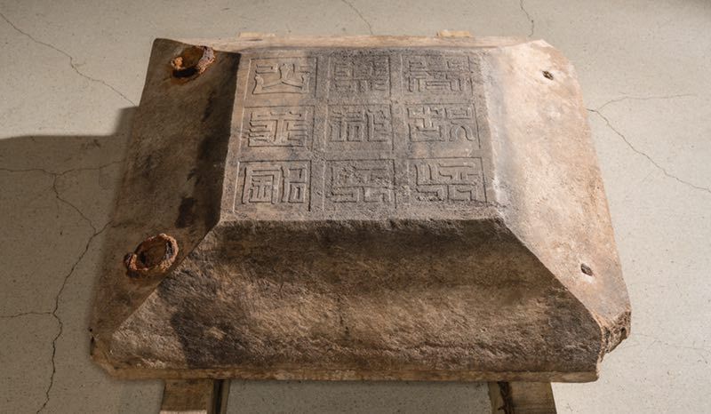 感谢那些寻回国宝的人们|许荣茂|故宫博物院|墓志_新浪新闻