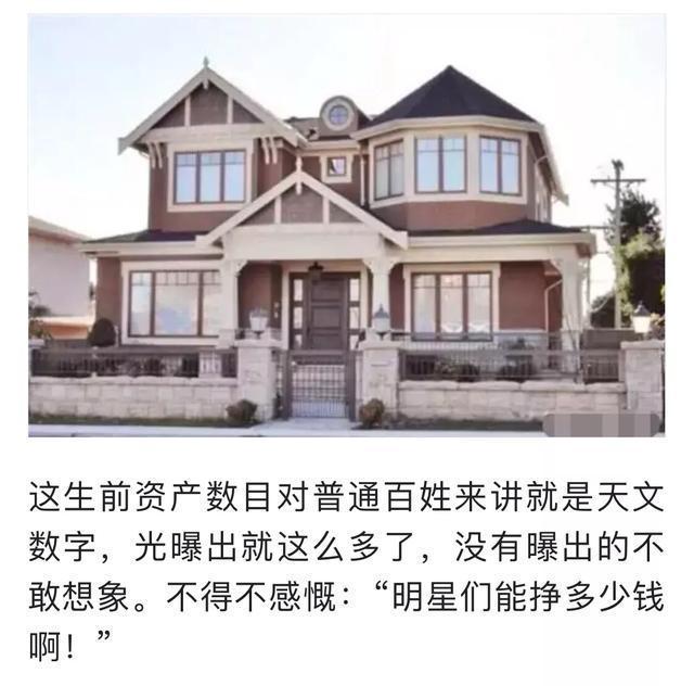 看完李咏的豪宅照片,看完他的豪车照片,不少网友感叹,明星就是明星.