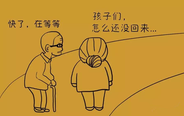 重阳节|你陪我长大,我陪你老去|重阳节|金猪|父母_新浪新闻