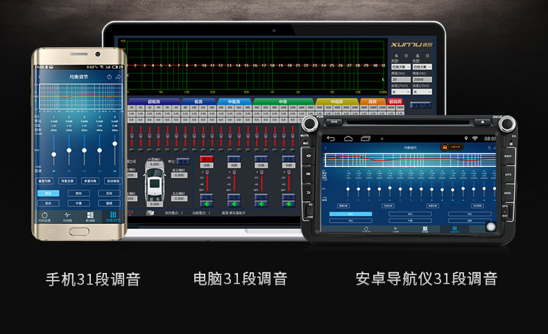 而原产品内置8种音乐模式除外,你还可以通过调音软件,进行手动的调试
