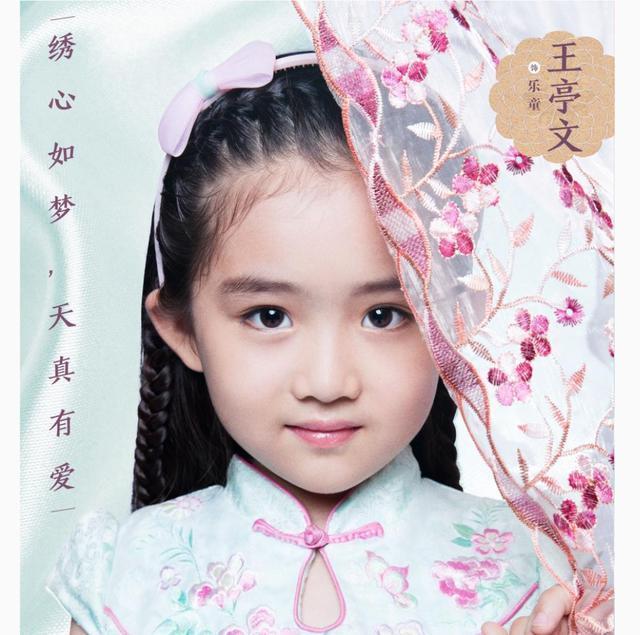 她很可能就是下一个杨幂和赵丽颖!