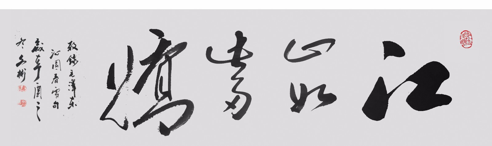 "; 2014年参加"马中友谊,福泽万民"大马全国书画文化巡回展览交流活动