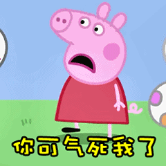小猪佩奇表情包
