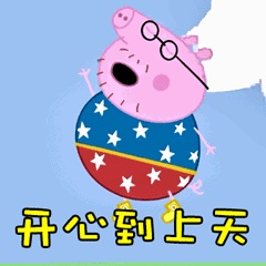 240_240gif 动态图 动图