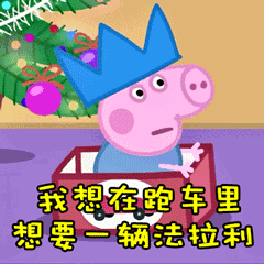 240_240gif 动态图 动图