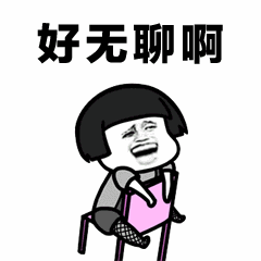 如果把古诗词的后三个字改成"喜当爹"谁是什么效果?