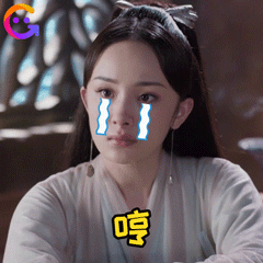 今天是大幂幂@杨幂 的生日,凌晨刚过|杨幂|生日|表情包_新浪网