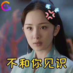 今天是大幂幂@杨幂 的生日,凌晨刚过|杨幂|生日|表情包_新浪网