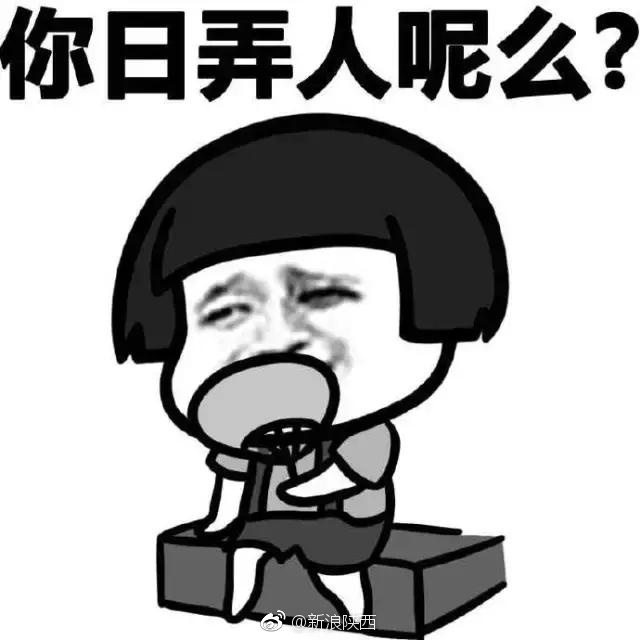 陕西话时间!克里马擦