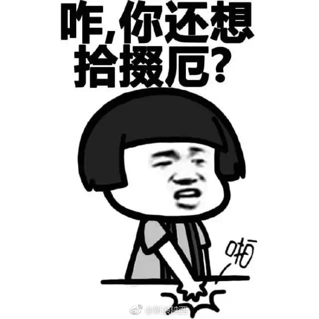 陕西话时间!克里马擦