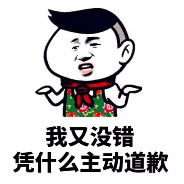 网友:吵架这事就和股票一样,会吵的越吵越好.